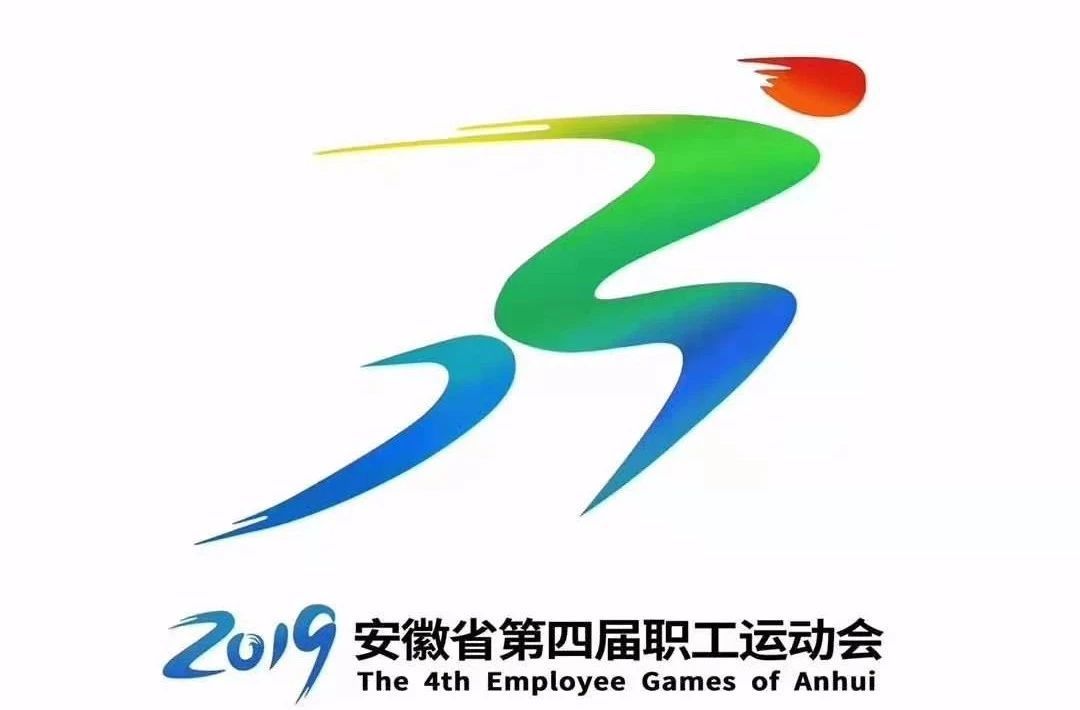 健步走来
