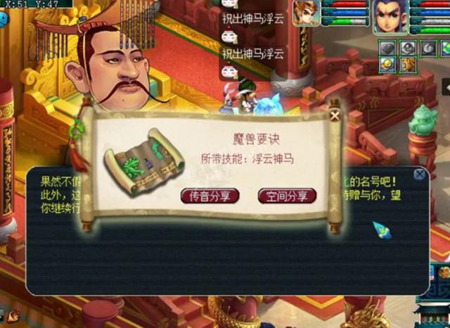 西游游戏赚钱是真的嘛 b8fc389ddc644a9695e831668082e538.jpeg