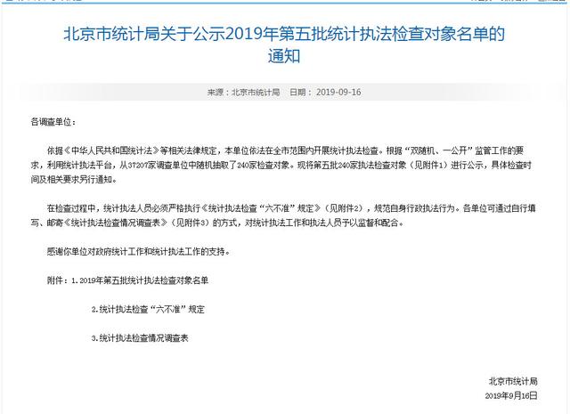 国民经济核算的总量指标包括_国民经济核算思维导图(2)