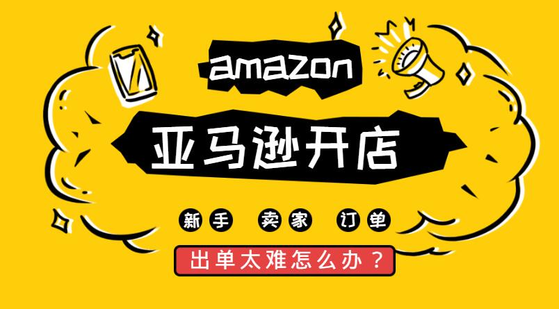 跨境电商 招聘_广州跨境电商人力外包 Y猫易聘一站式外包托管服务(2)