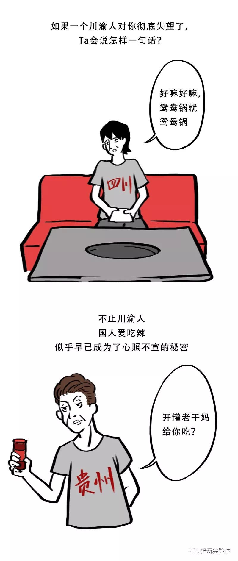 中国为什么这么多人口_为什么人生这么多遗憾(3)