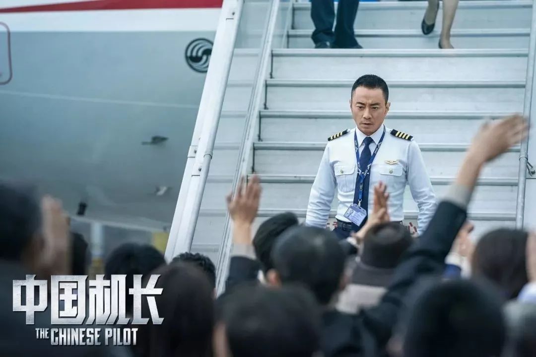 《中国机长》主演张涵予:生活中看似平凡的英雄,是最值得歌颂的
