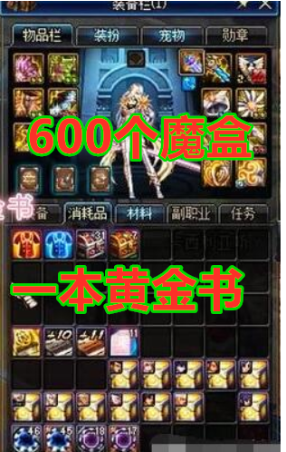 怎么快速获得600个纤维 bd05d9e9e434411980c4f58cc0fb3a01.png