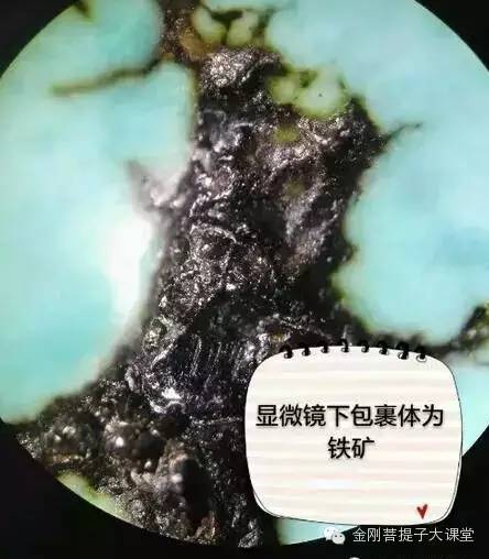 如何使用各种鉴定工具去鉴别绿松石的真伪