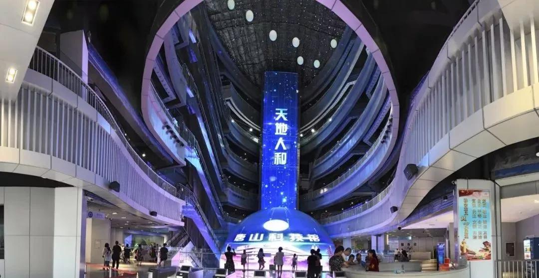 唐山科技馆外景