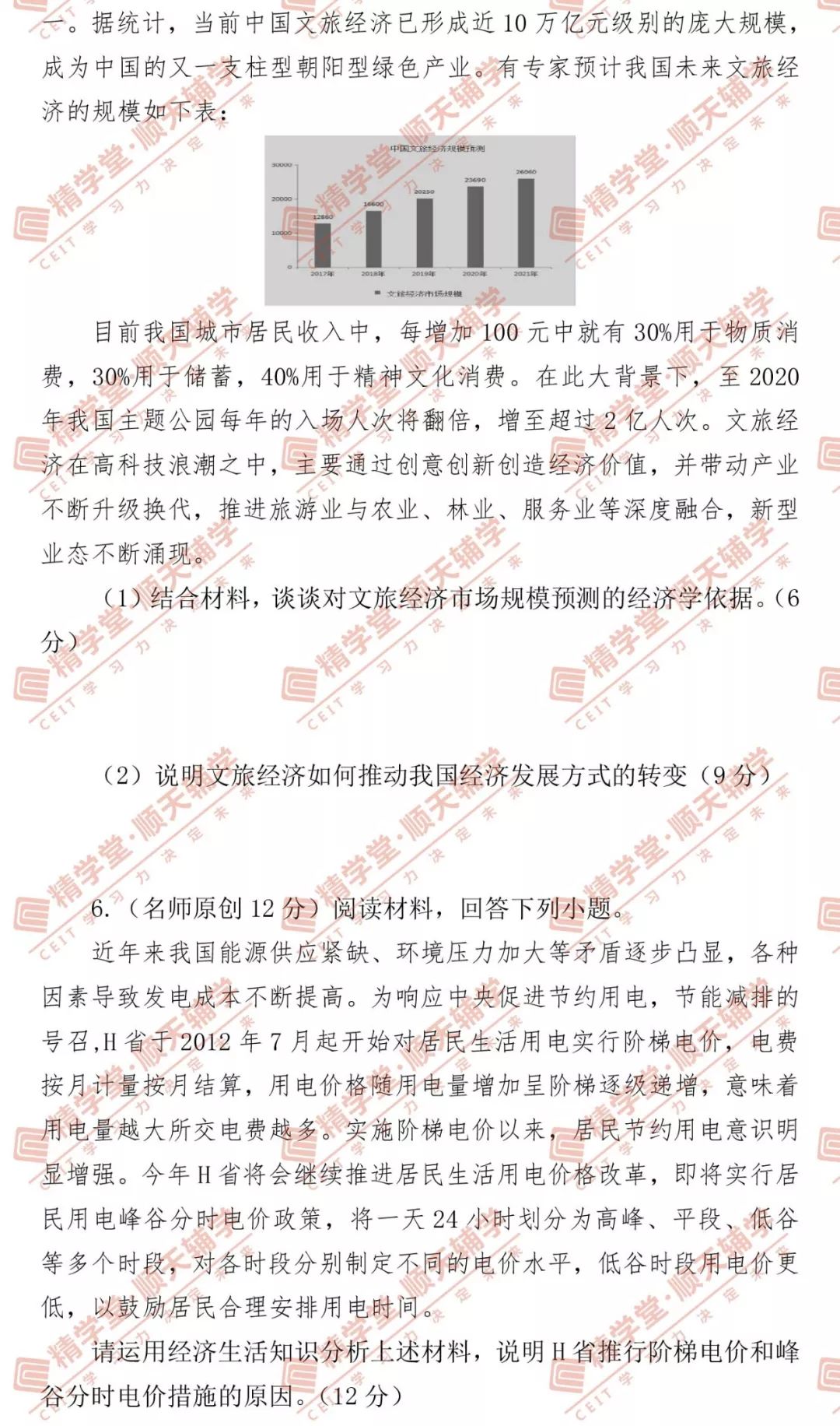 c1c22c9dec5b47c3a8a7973d33c7a359.jpeg