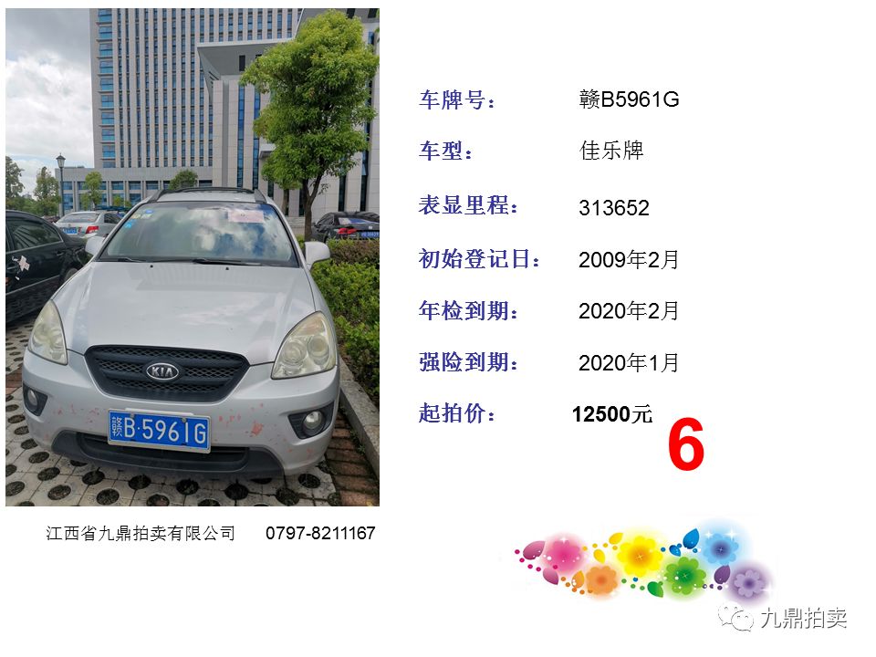 c35651f6773d494780d82663eacb691e.jpeg
