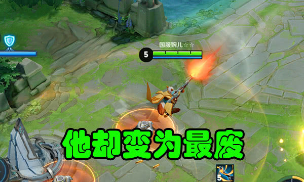 若射手开局就六神装,黄忠无敌,孙尚香无人敢打,而他却