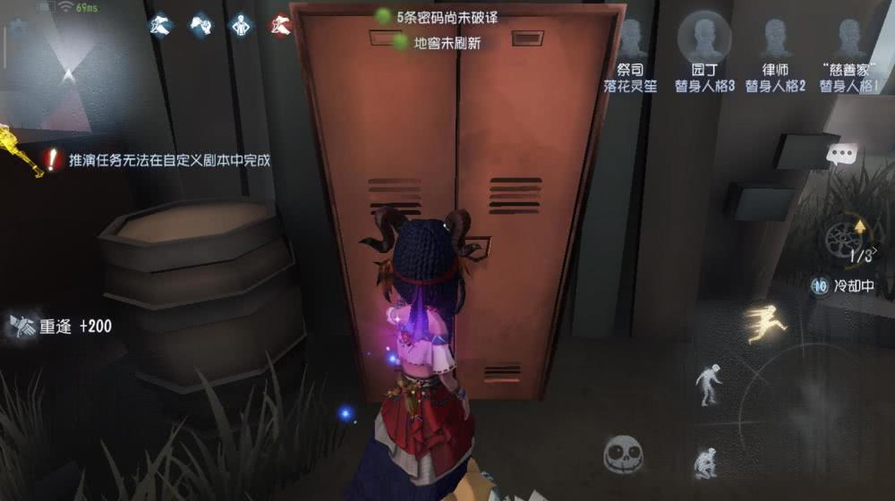 第五人格:逃生率极高的五种躲屠方式 地下室是求生者的最爱