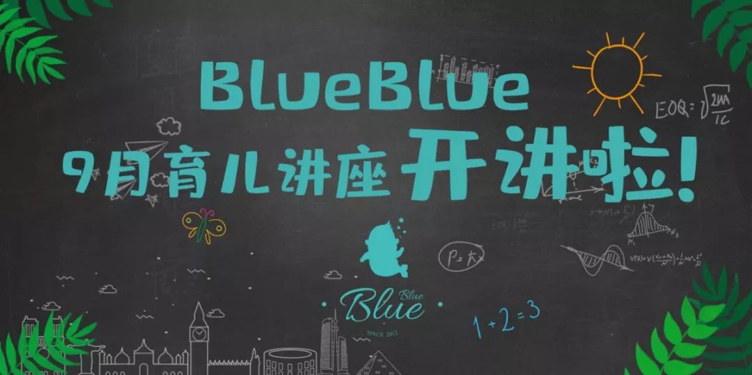 开学季幼儿园报名 c7b03b4ba1e248228e919ff79346eb6f.jpeg
