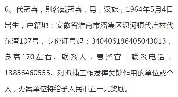 汉族人口姓郑的_汉族人口分布图(2)