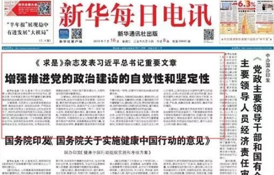 中医治未病的理论依据 c97c84bffead41d7aeaa9aa0b458bbb6.png