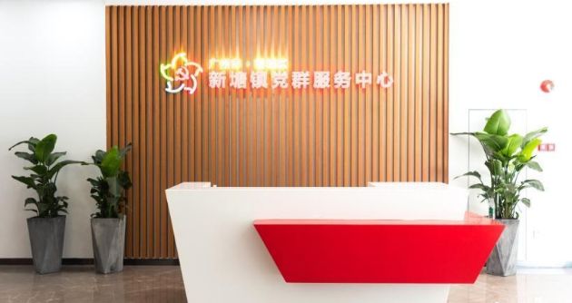 触沃成为广州增城新塘政府创新型扶持企业