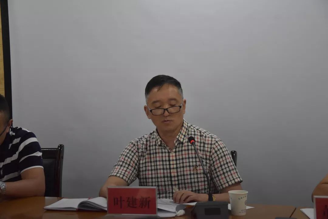 交通局副局长叶建新对公路局"不忘初心,牢记使命"主题教育提几点要求