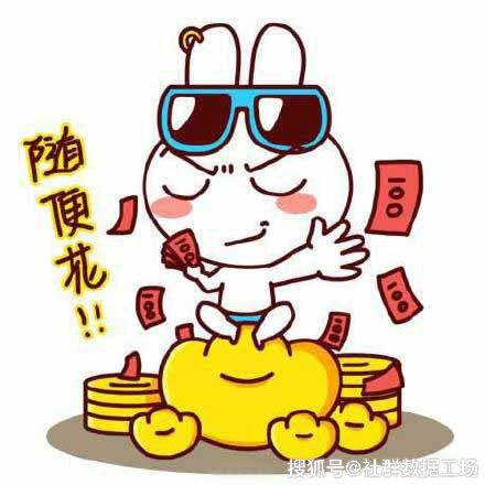 温字猜成语_温字图片(3)