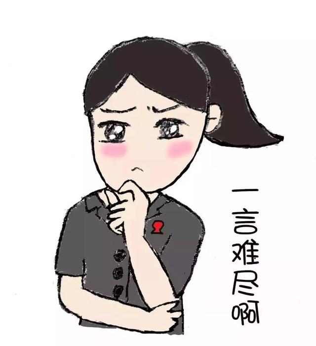 怎么说话显得不高冷 d0e43e94b9944647ad48d5bcf536c43c.jpeg