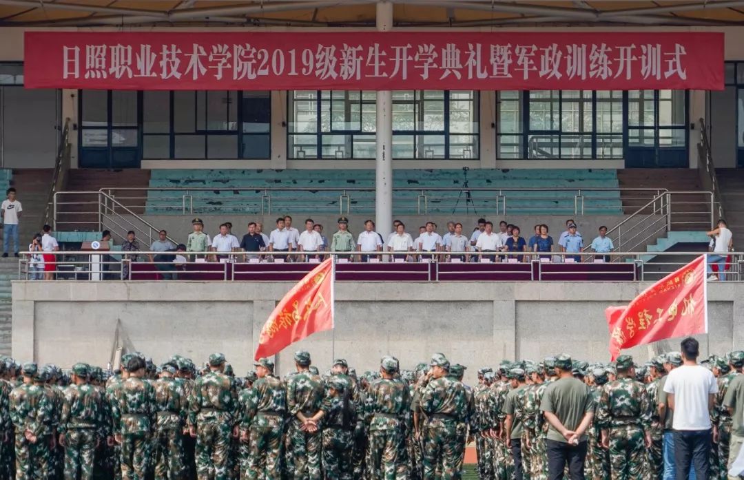 日照职业技术学院招聘_日照职业技术学院 图片 蛋蛋赞