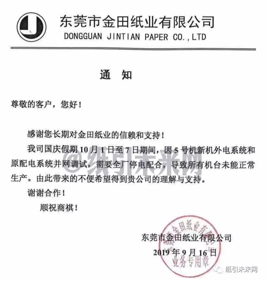 d15bbb1fa6e24924a64369360b0cfc21.JPG