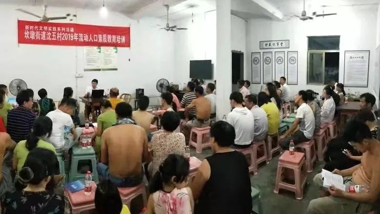 慈溪流动人口_2019慈溪流动人口入学指南(3)