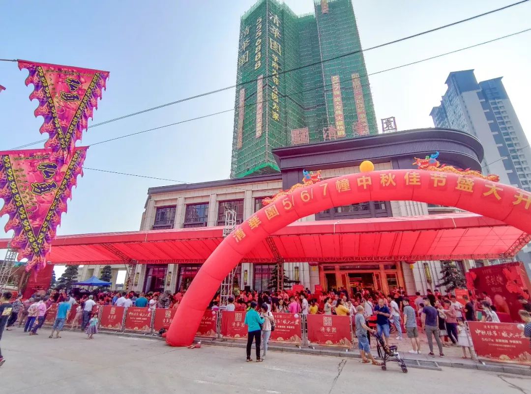中秋当天怀集清华园567栋开盘套内价格6600元㎡