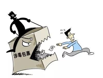 什么叫涉嫌洗钱犯罪 d490c2d8aae34d398f082298c7b2d280.jpeg