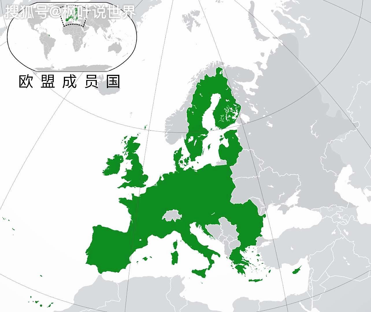 欧盟成员国人口_欧洲联盟 机构组织 搜狗百科