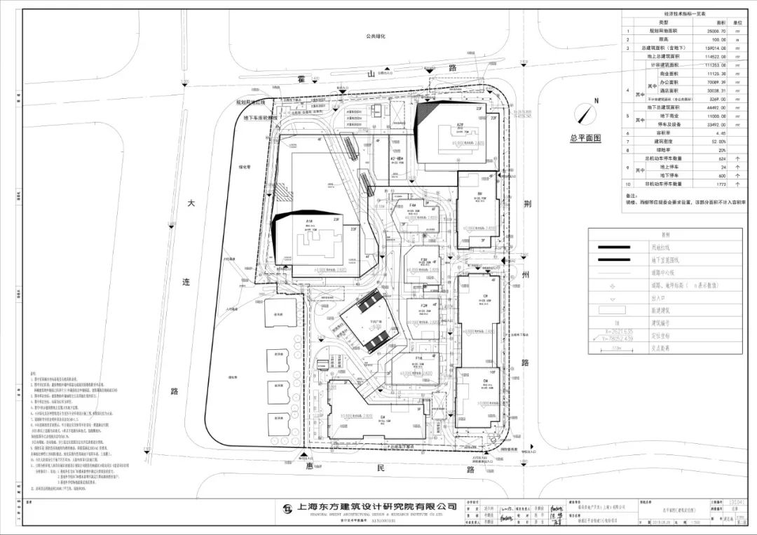 办公后花园△下沉广场效果图△总平面图△a1#剖面图△a2#剖面图△b