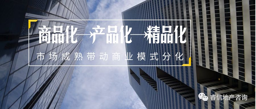 如何掘金存量时代睿信致成为您讲解企业商业模式分化的四种类型