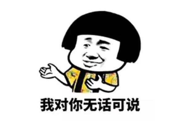 骂人口决_人口普查图片(3)