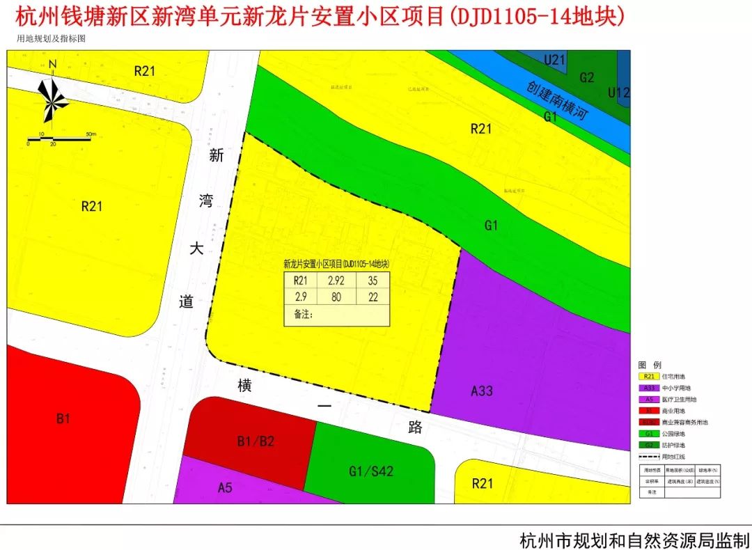 新湾街道又一小区选址论证公示了,未来会很热闹!