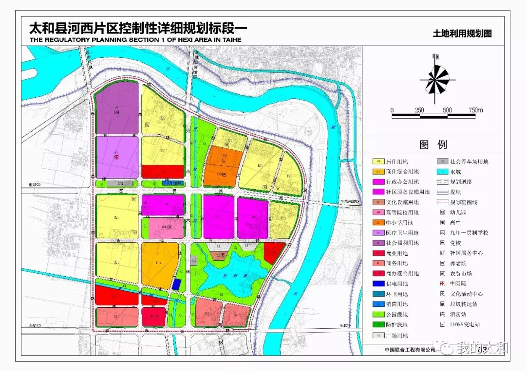 9平方公里新城崛起news《太和县城总体规划(2013至2030年》