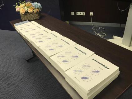 闵乃本院士专著《晶体生长的物理基础》再版发