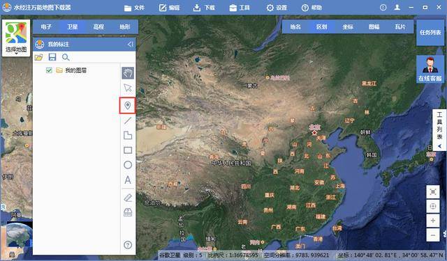 google地图怎么做标注 e0d8e43d7b0c4bd891db1ea28299119a.jpeg