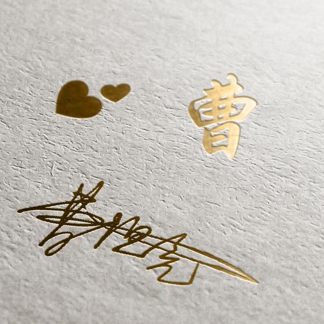 超好看的金色唯美艺术签名头像,快来看看你的名字应该