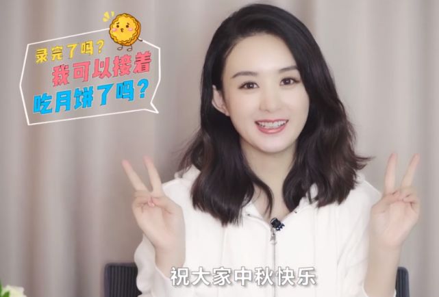 赵丽颖首次录测评vlog全妆加十级美颜婚后颜值令人诧异