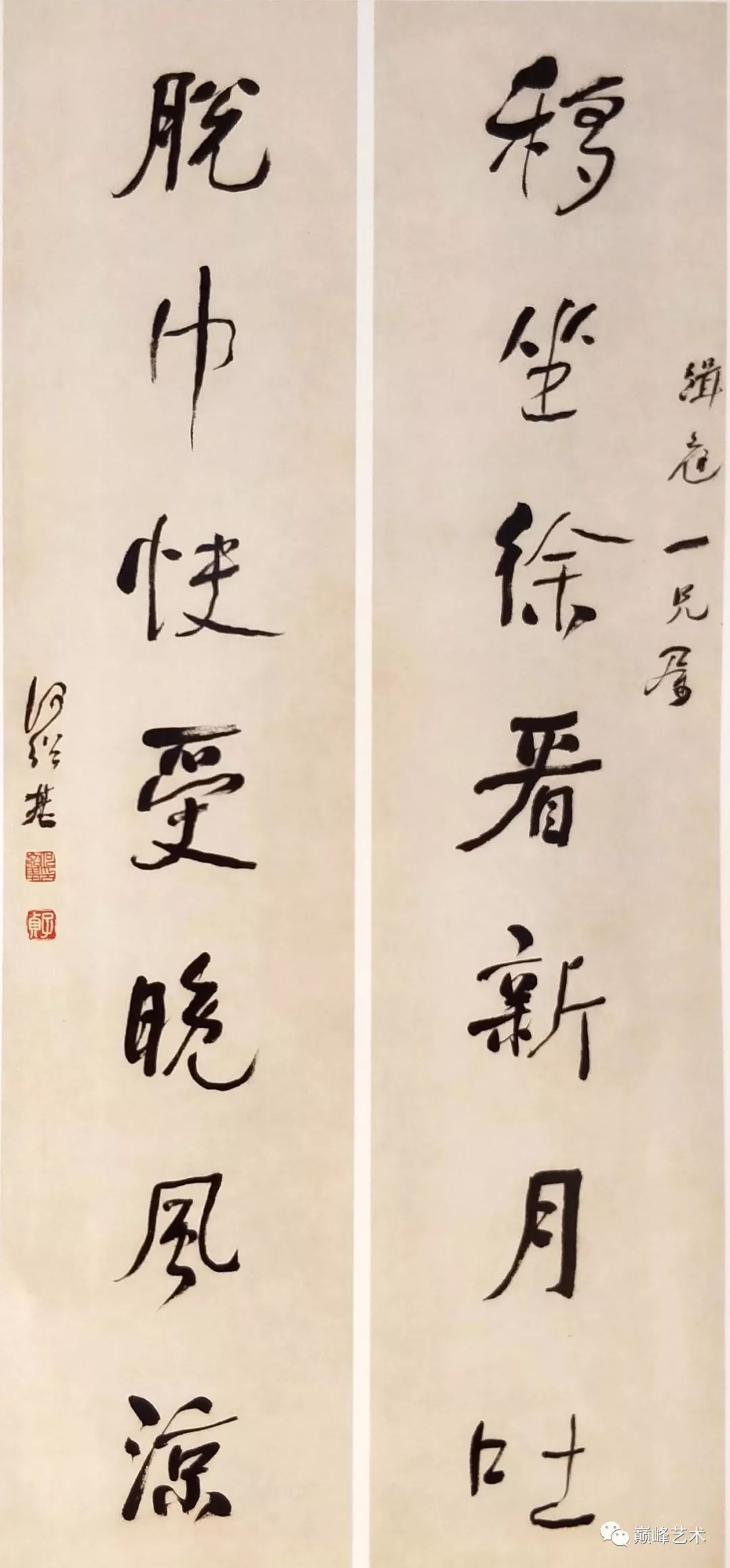 绵什么什么针成语_成语故事简笔画(3)