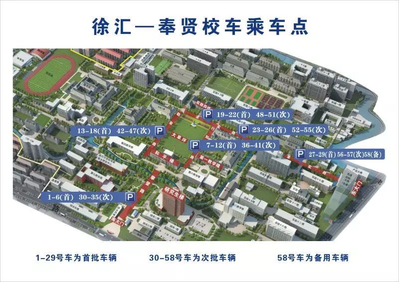 这理出发为国成才华东理工大学2019开学典礼