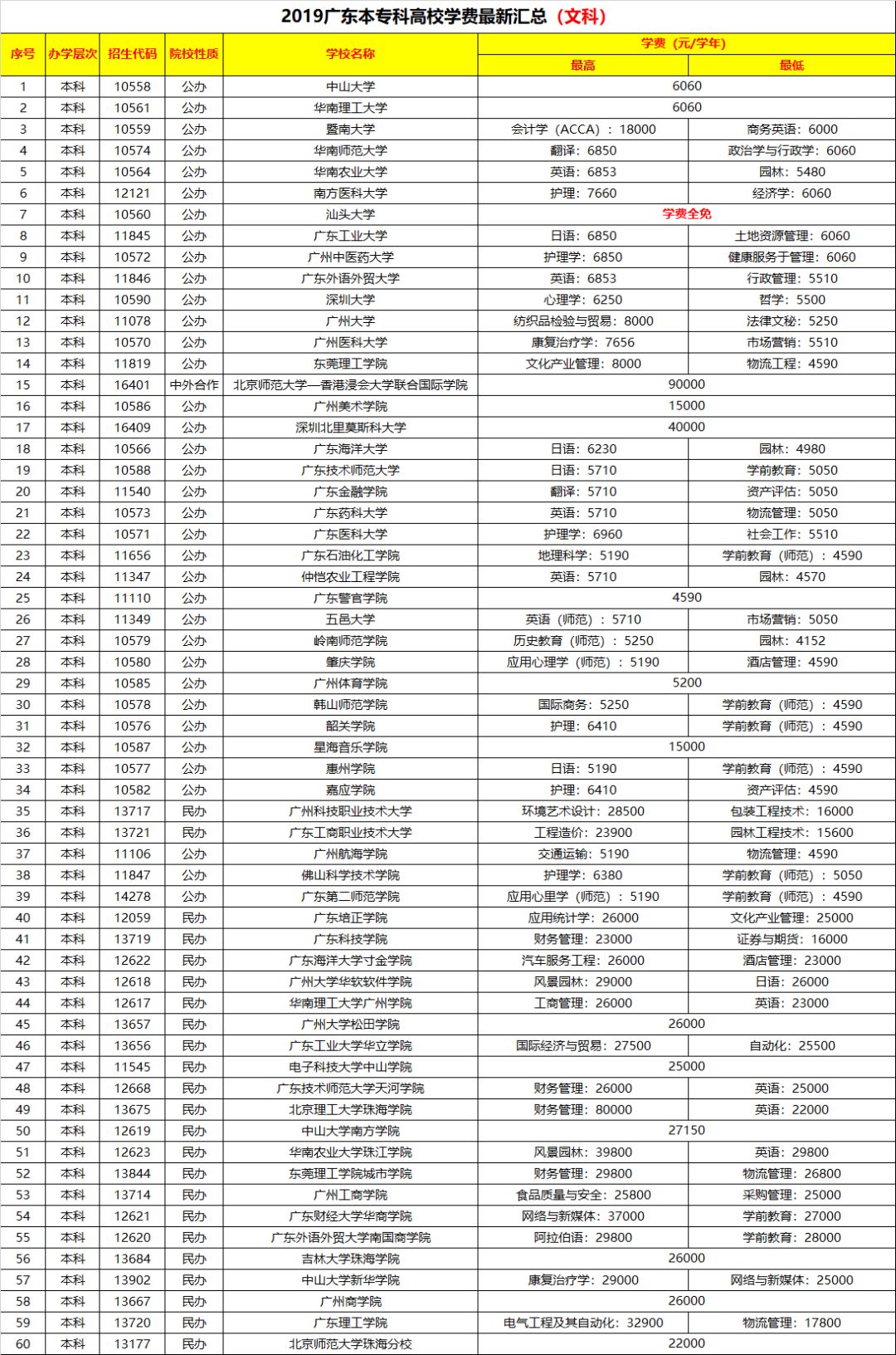 e5748c84d18d4633bf07f931cc1fe093.jpeg
