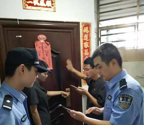 法警的排名_女法警(3)