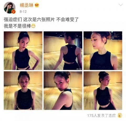 真相!杨丞琳李荣浩领证是什么情况?背后真相详情始末曝光