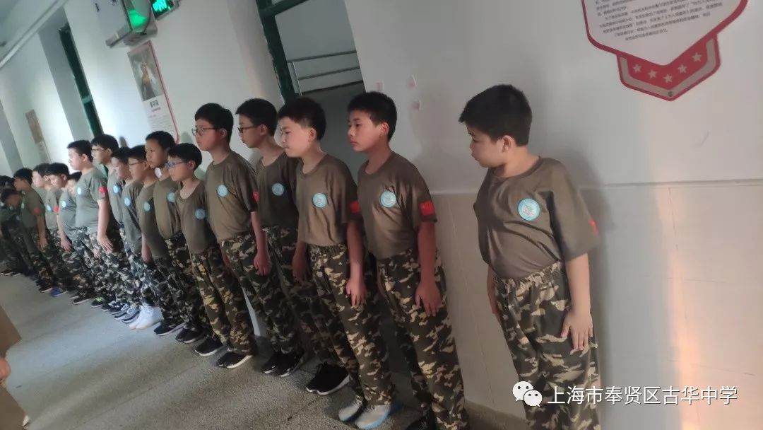 祖国迎华诞少年当自强古华中学开展2019届新生军政训练活动
