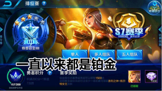 怎么才可以打职业王者荣耀 e841e2f61a9b4d65bf758d23b5297edb.jpeg