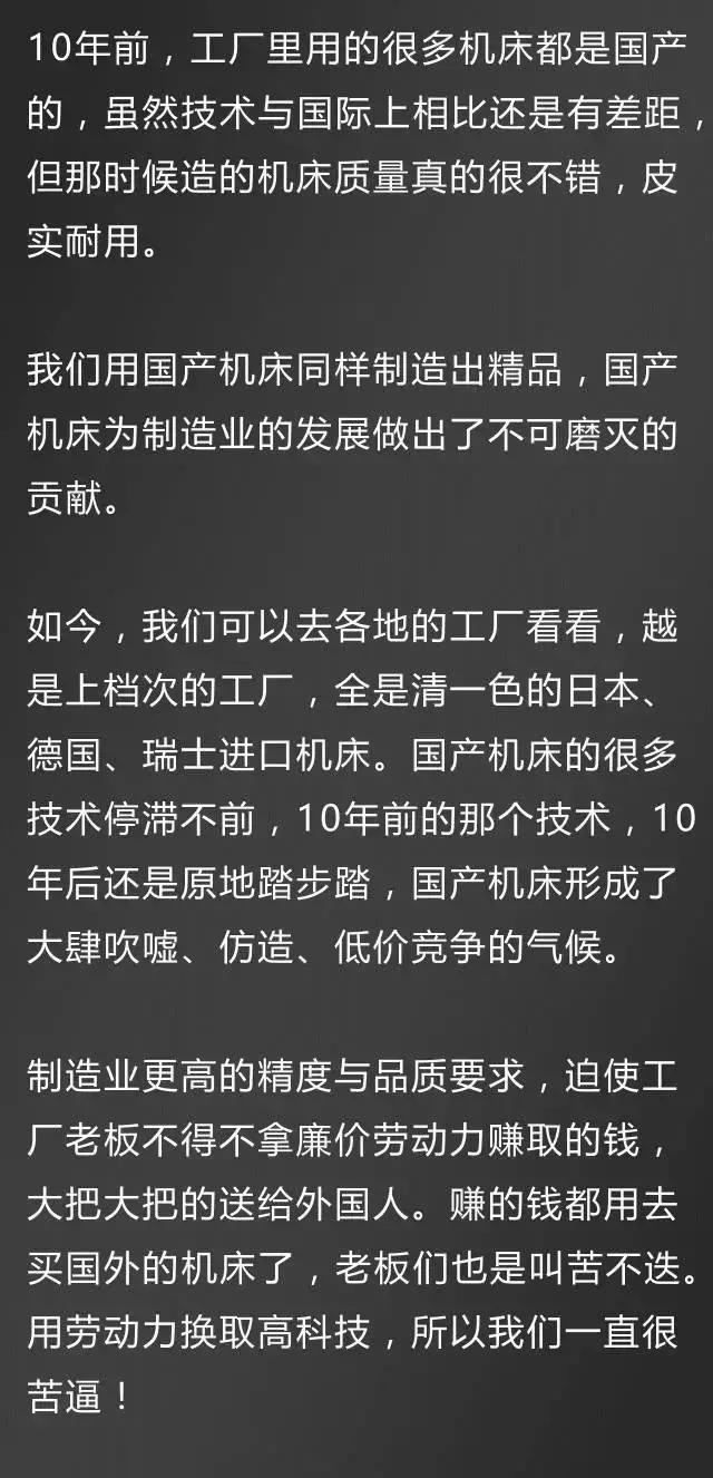 成衣匠引出什么成语_成衣是什么意思(3)