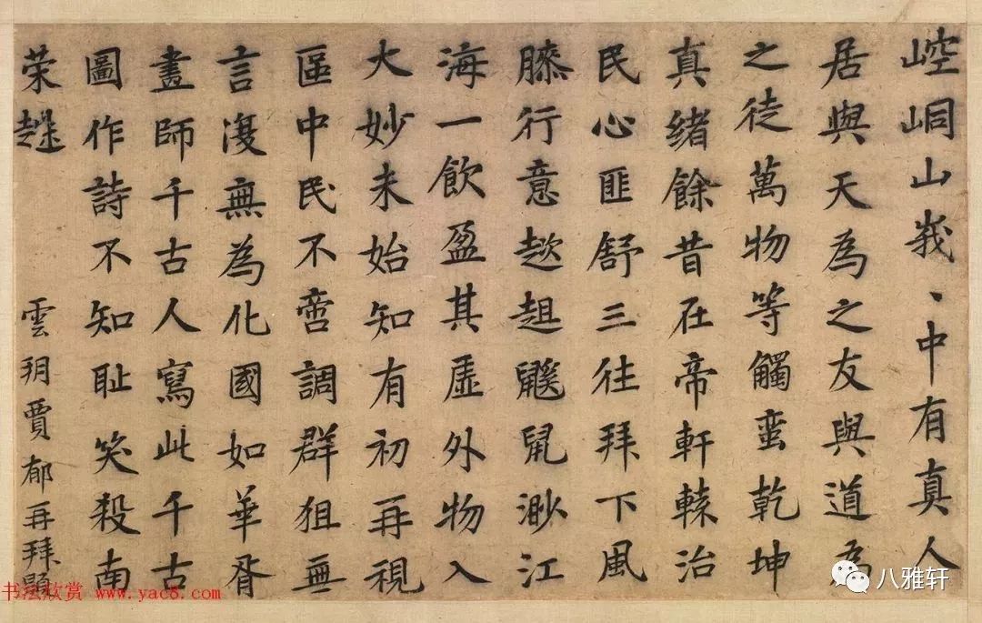 谢安隐居打一成语疯狂猜成语_一的成语疯狂猜成语图(3)