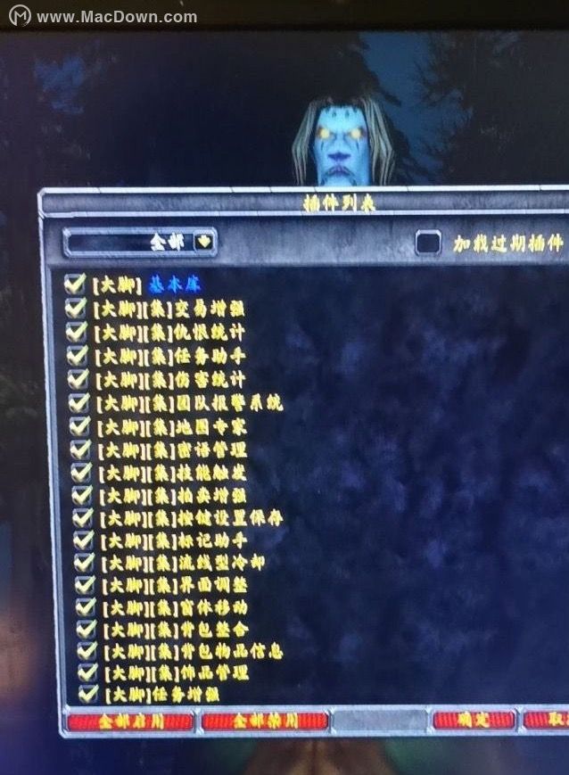 魔兽世界怀旧服大脚插件(官方支持免费辅助) m