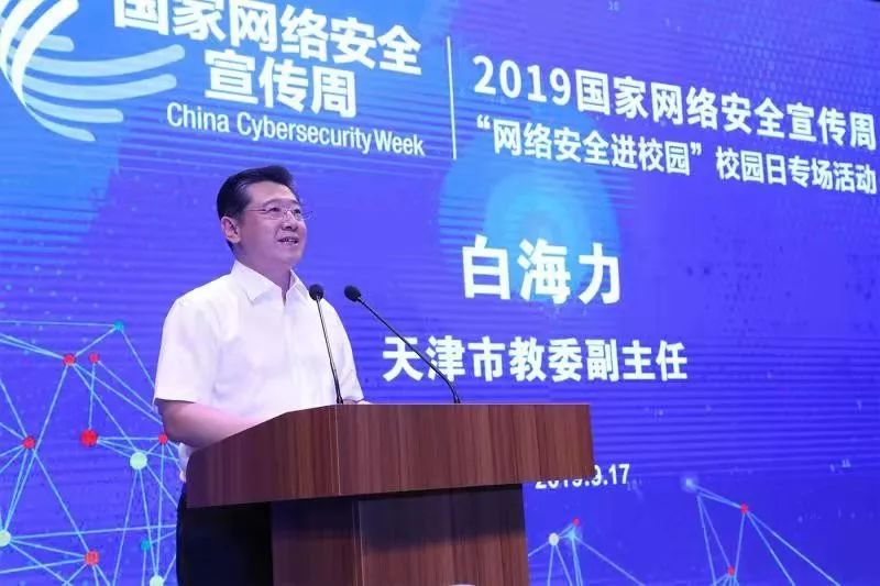 国内网络安全学院 ee834e18d82940149732c29452a2b154.jpeg