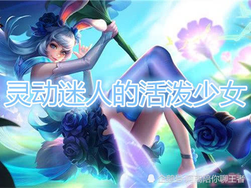 王者荣耀官方公孙离新皮肤什么时候 ef5a75fcde744ea7bebc217d3db764b5.jpeg