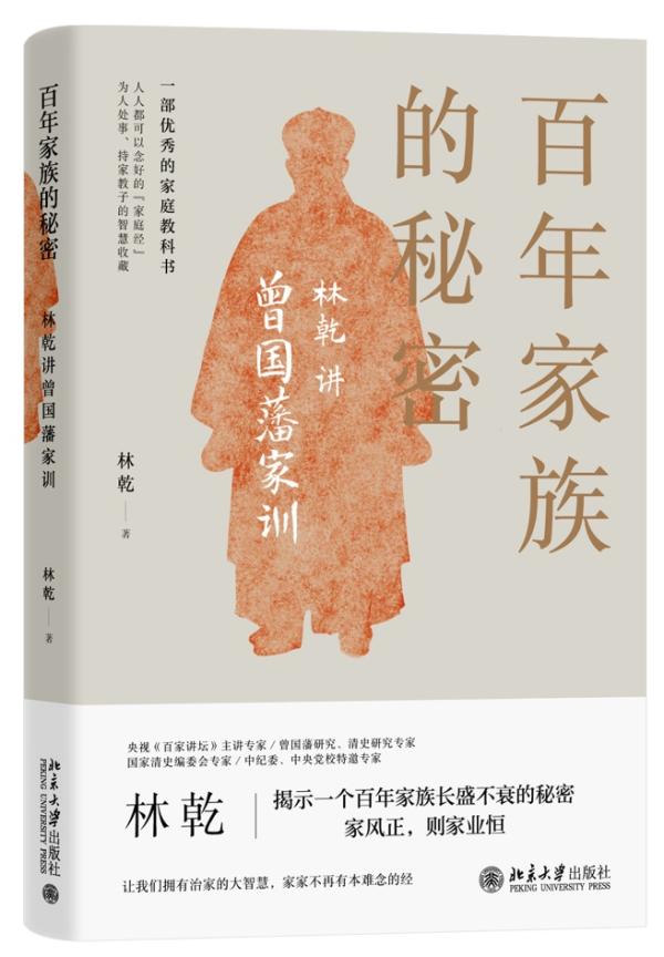 什么是引用典故 ef92d756299247048f5ddf7bb22b3cfa.jpeg