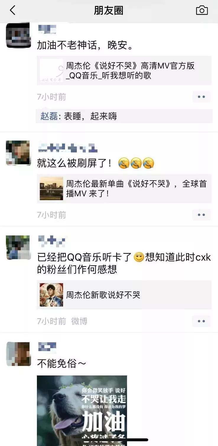 怎么拍视频上qq音乐 f1ec98e0c4e7462d98a215269cd25a88.jpeg