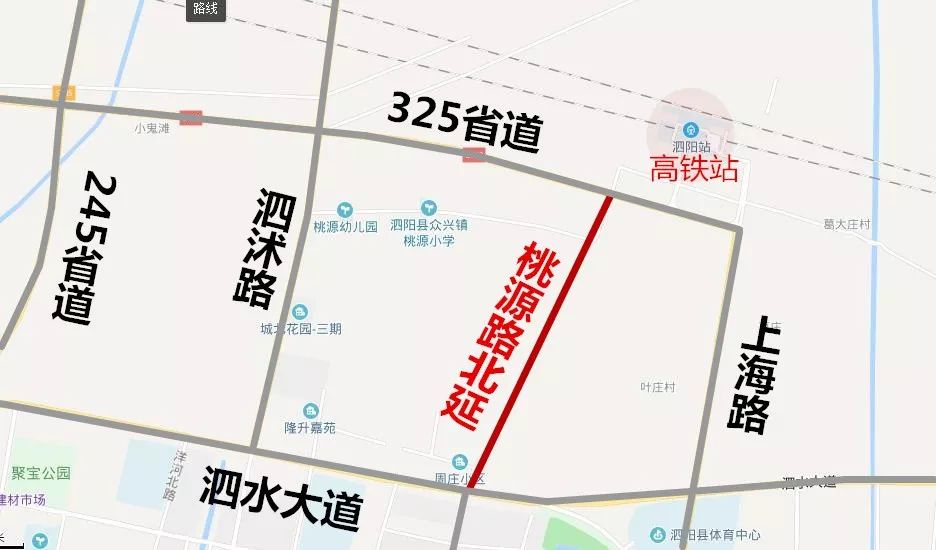 重磅泗阳城区这6条道路即将通车